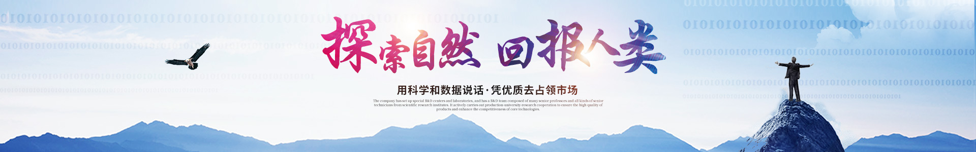 安博官网体育(中国)有限公司官网
_医药中间体