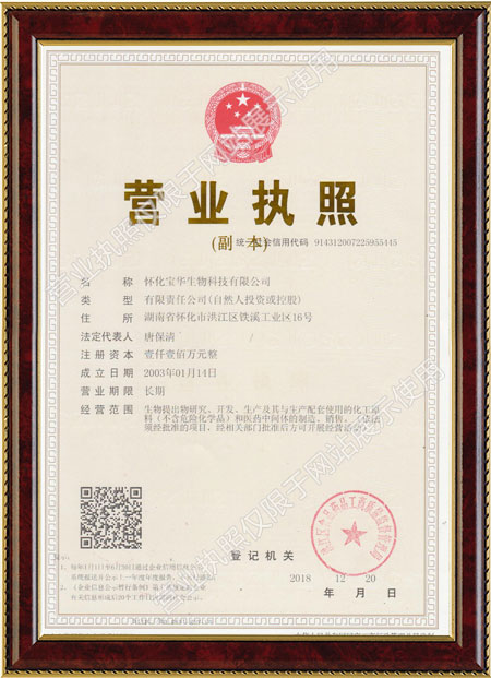 怀化硫代乙酸生产,湖南医药中间体厂家,安博官网体育(中国)有限公司官网

